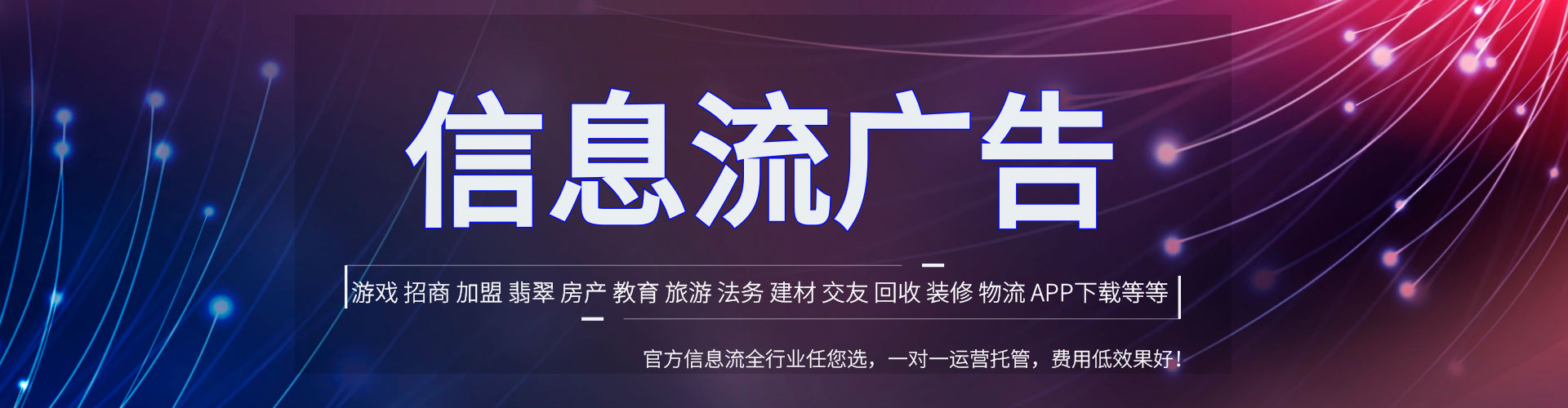 龙港百度竞价