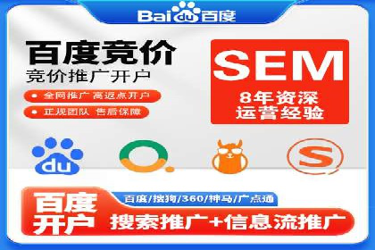 信息流竞价广告的投放误区及应对策略